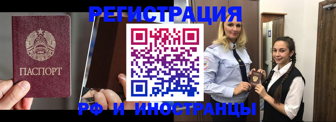 форма 3 в Новгородской области