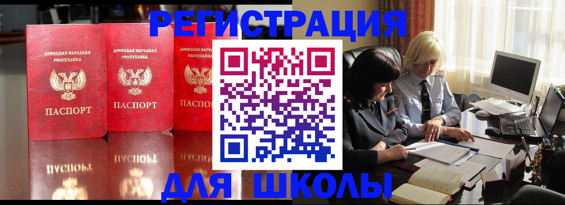 миграционный учет в Новгородской области